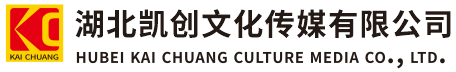启东墙体彩绘-启东门头店招-启东文化墙-启东店面装修-启东标识牌-启东墙体广告启东活动搭建-启东广告公司-湖北凯创文化传媒有限公司