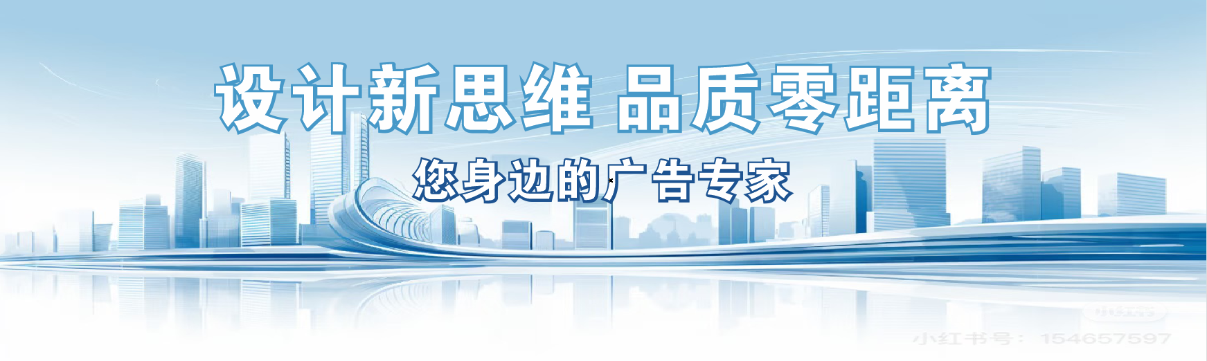 启东凯创传媒-全方位宣传渠道