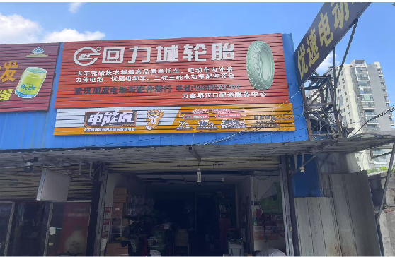 启东门头店招