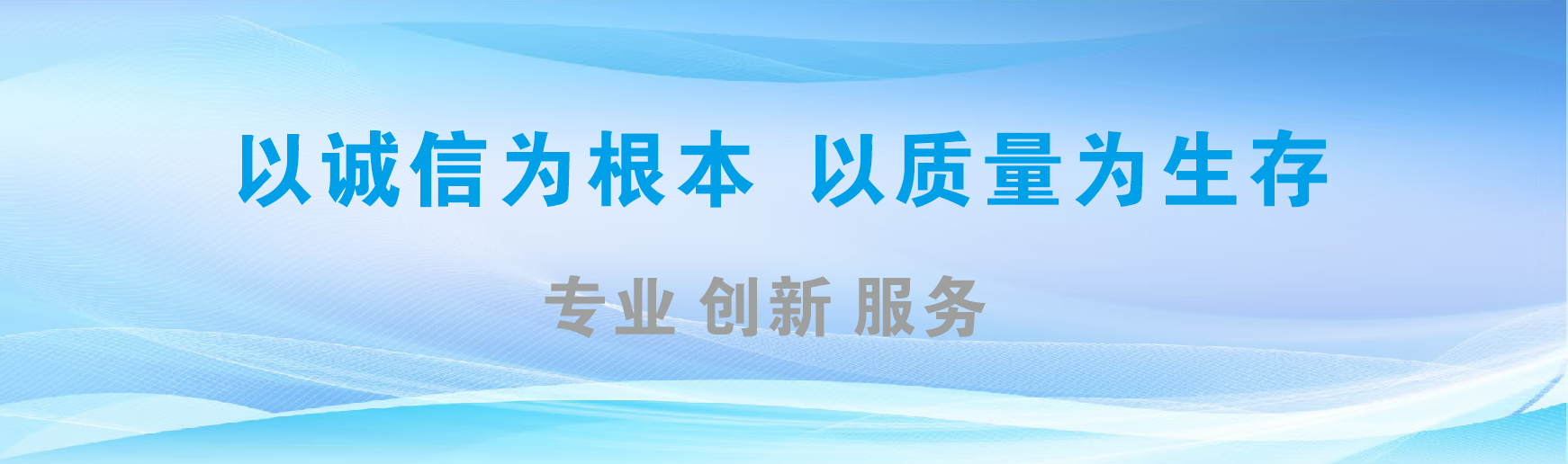 启东凯创传媒-全国户外广告发布商