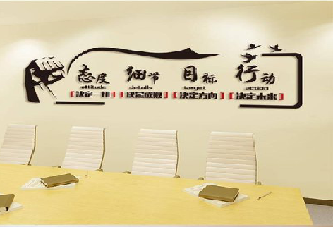 启东企业文化墙主要展示什么？