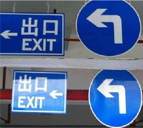 启东在日常生活中如何区分标识与标牌？