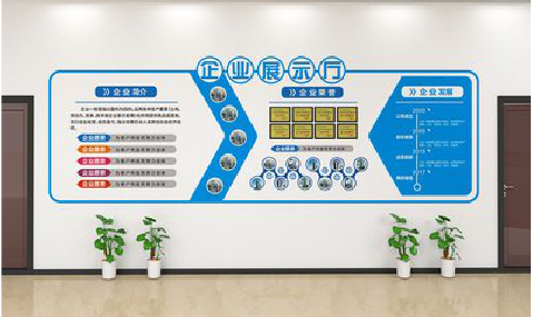 启东设计师必看的文化墙设计定律。