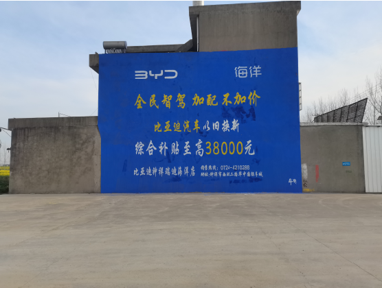 启东墙固是否有必要刷？