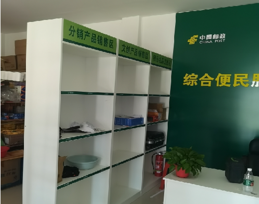启东邮政快递点装修