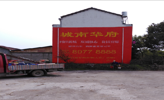 启东墙体彩绘如何呈现最大效果？