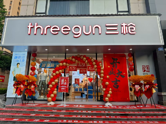 启东三枪连锁店装修
