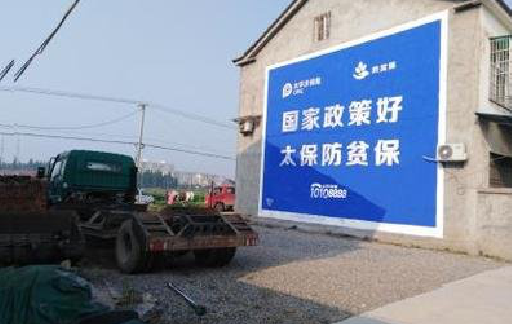 启东在城镇刷墙体广告会有效果吗？