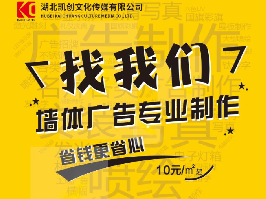 启东如何增加广告公司的业务量？