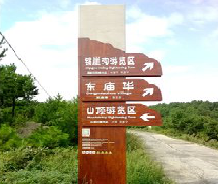 启东标识标牌制作验收标准有哪些？