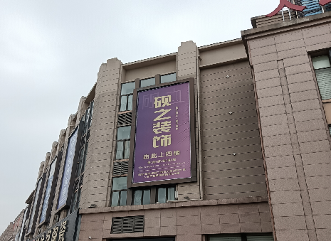 启东高空喷绘如何安装？