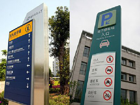 启东如何维护和保养标识标牌？