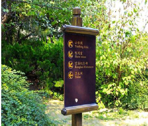 启东标识牌与环境之间有什么关系？