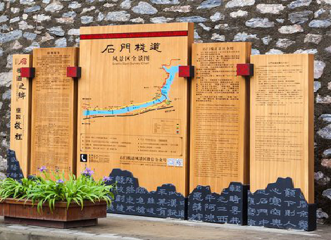 启东景区标识牌居然有这么多功能，让我来告诉你吧!